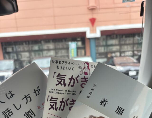 実は読書家、、、？