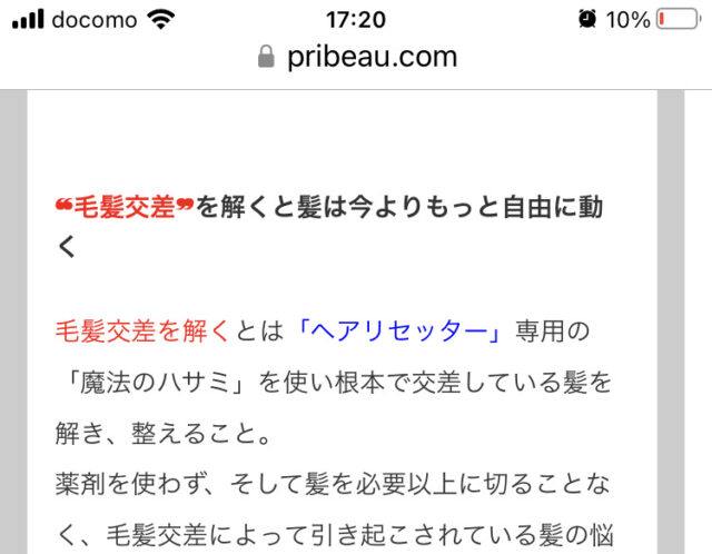 魔法使い