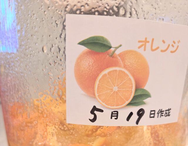 ワタシのカワイイミネラル酵素ちゃん❤