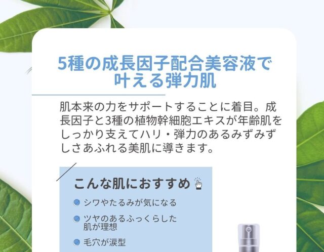 夏こそ！乾燥対策！