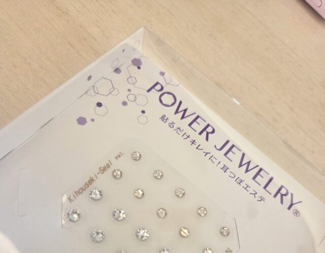 痛くない耳つぼエステ☆