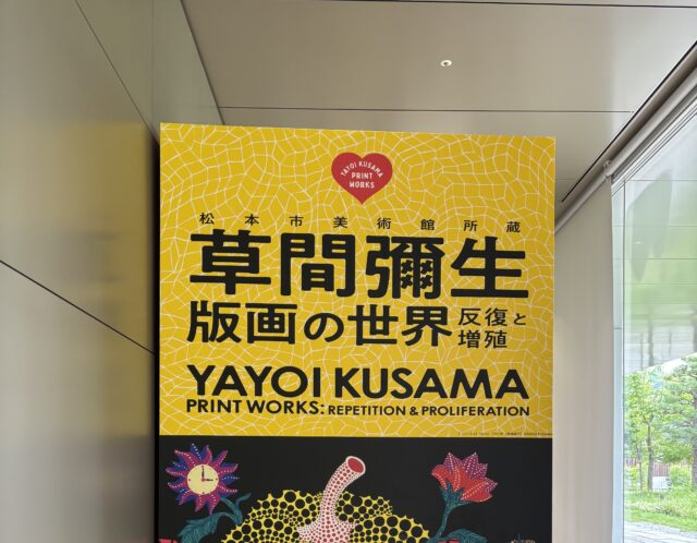 アート