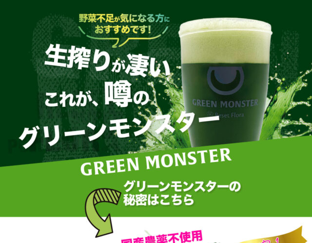 持ち歩ける生野菜