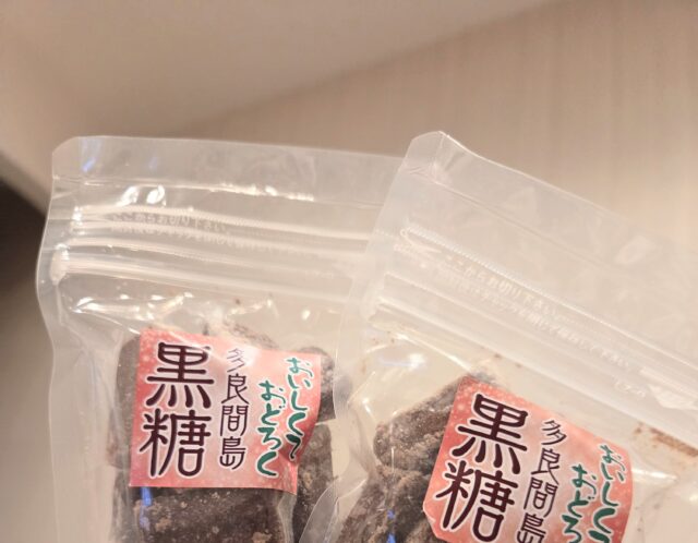 最近ハマりの黒糖❤