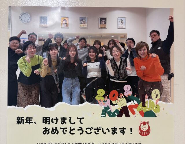 わくわく抽選会