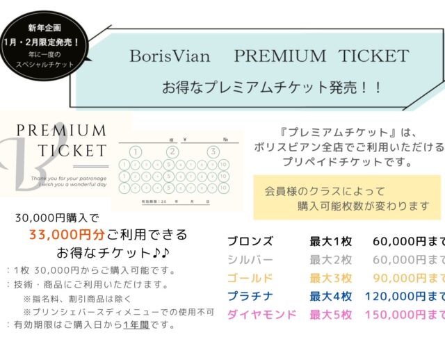 2026年もよろしくお願いいたします