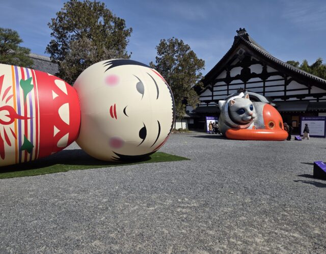京都旅行②こけしの花子さんと宇宙猫と岡田くん