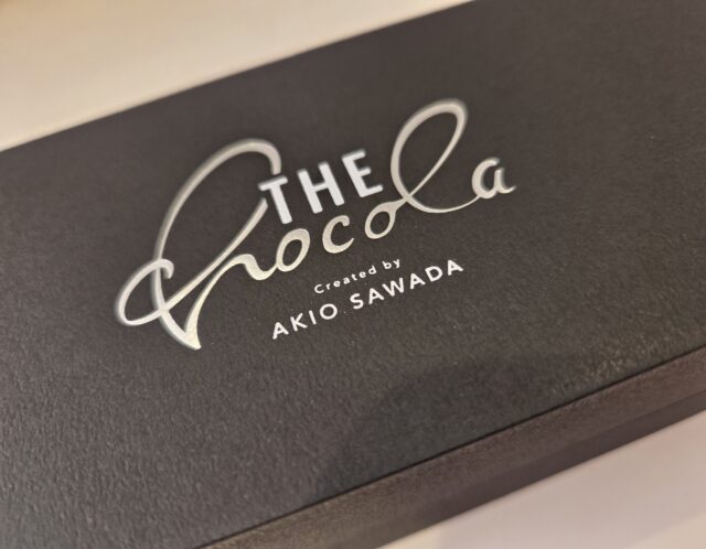 贅沢にご褒美で