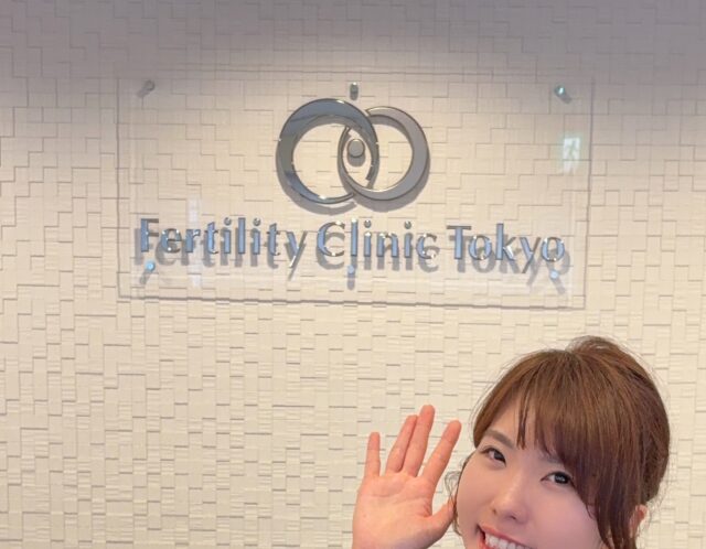 不妊治療のリアル