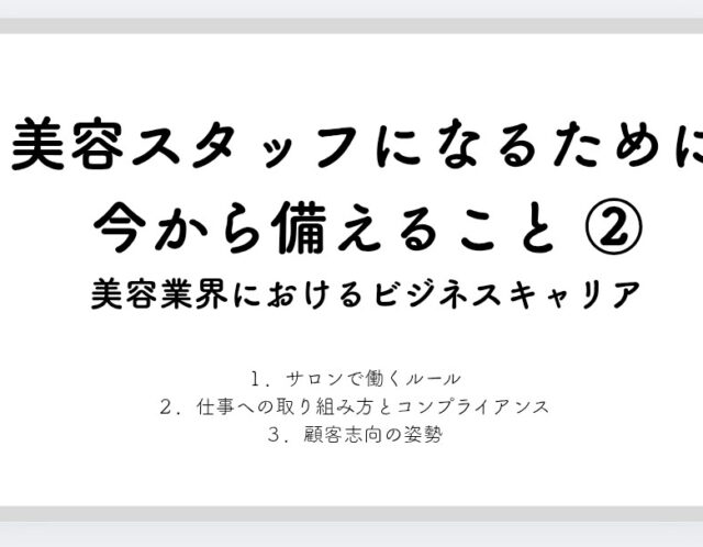 今年もお仕事いただきました