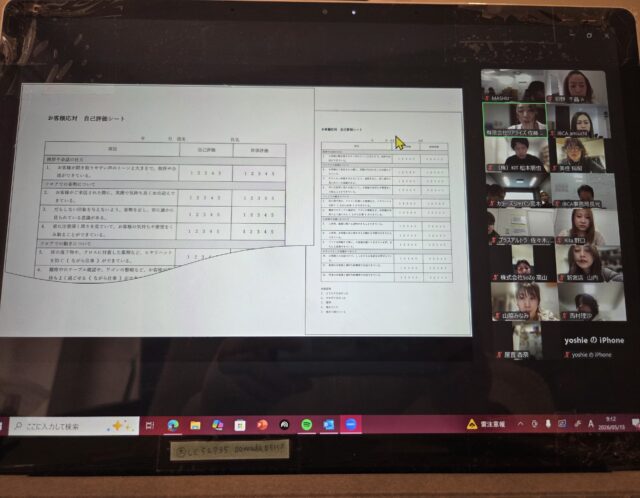 少しでも勉強を・・・