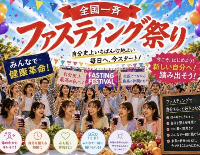 夏目前！みんなでごっそりすっきり企画！