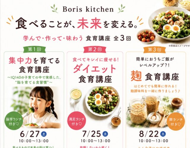 健康のその先に・・