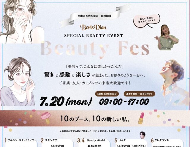 初開催！ボリスビアンビューティーフェス
