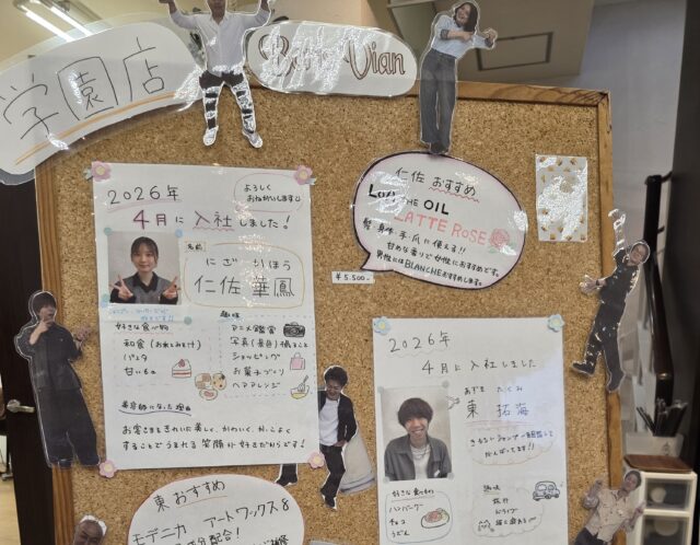 学園勤務中・・・
